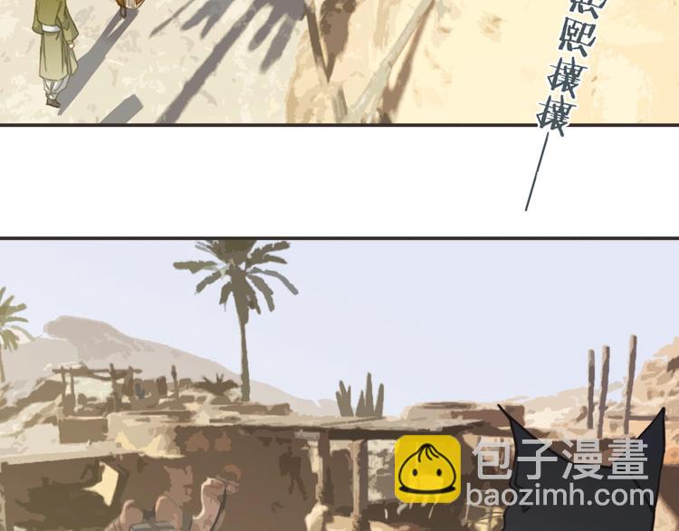 第14话  终相遇4