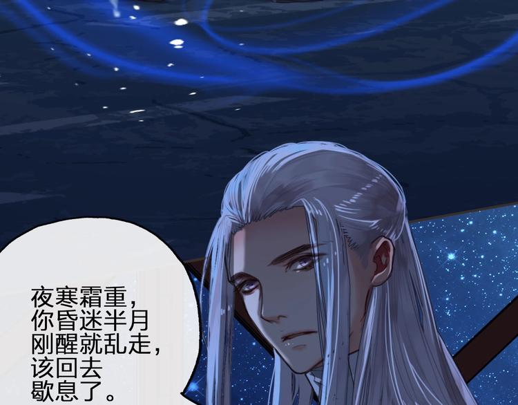 第9话  是她么？69