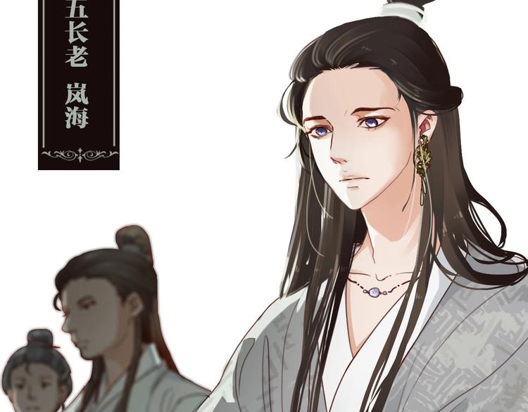 第10话  不配115