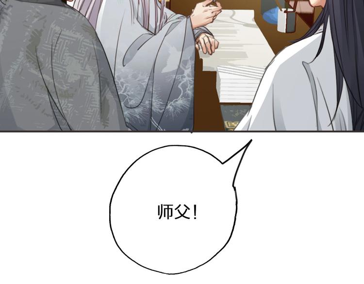 第11话  飞升？110