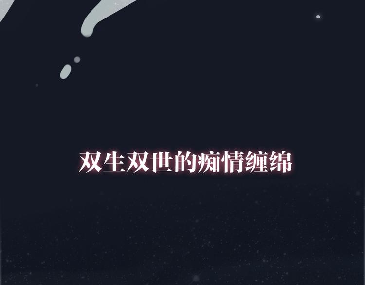 序章  为爱成魔24
