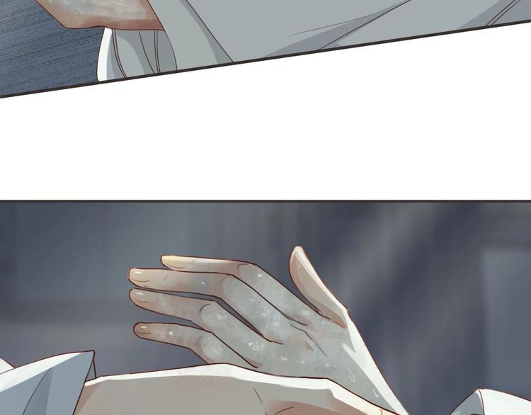 第8话  师尊的问题21