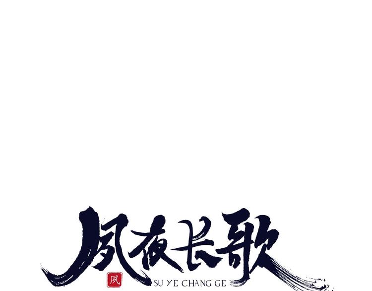 第14话  终相遇0