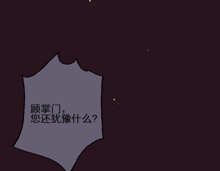 第5话  梦魇65