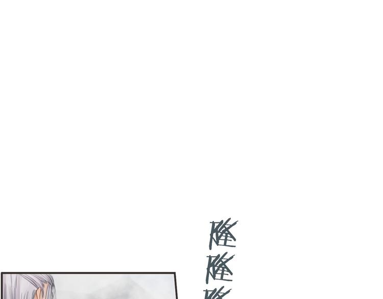第11话  飞升？38