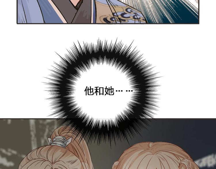 第1话  傅家独女？71