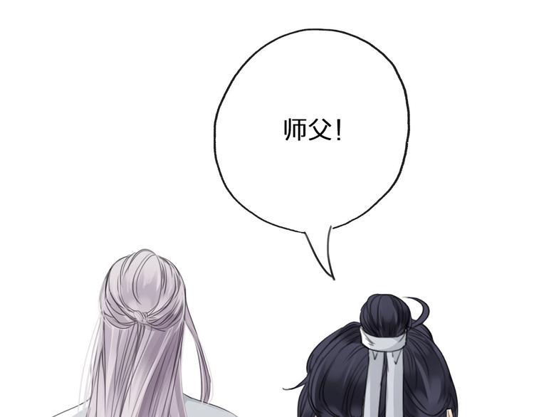 第11话  飞升？131