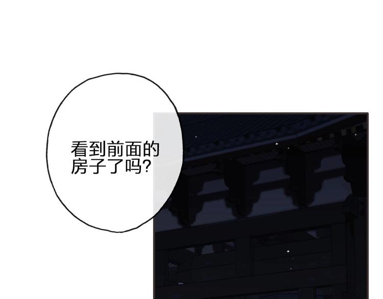 第4话  危在旦夕69