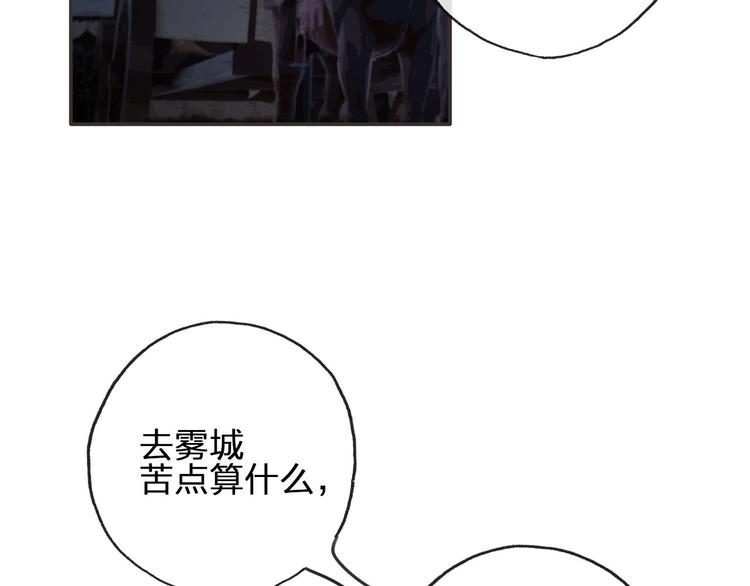 第13话 承诺94