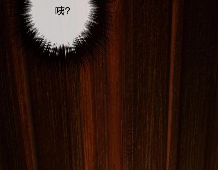 第15话  再也不分开140