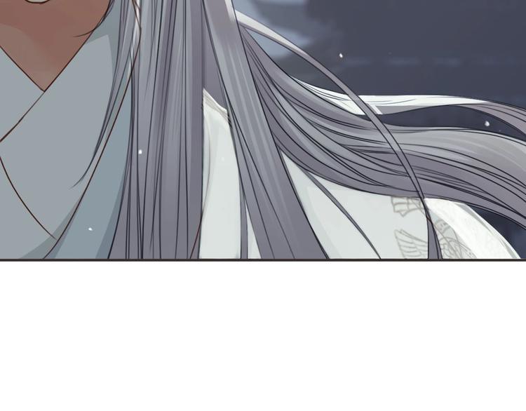 第8话  师尊的问题5