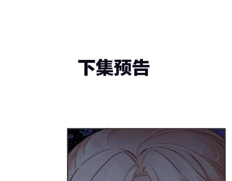 第2话  你在哪儿？155