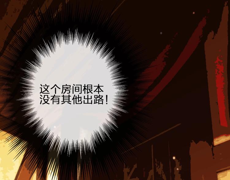 第15话  再也不分开91