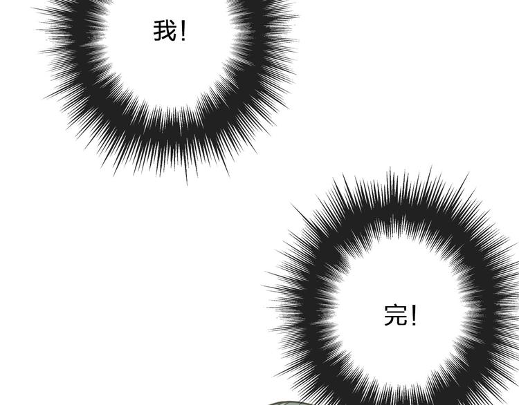 第15话  再也不分开46