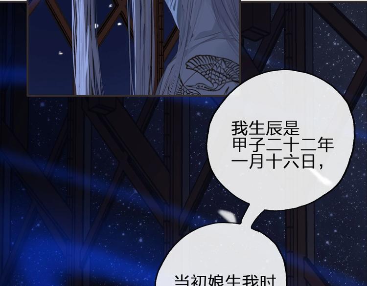 第9话  是她么？21