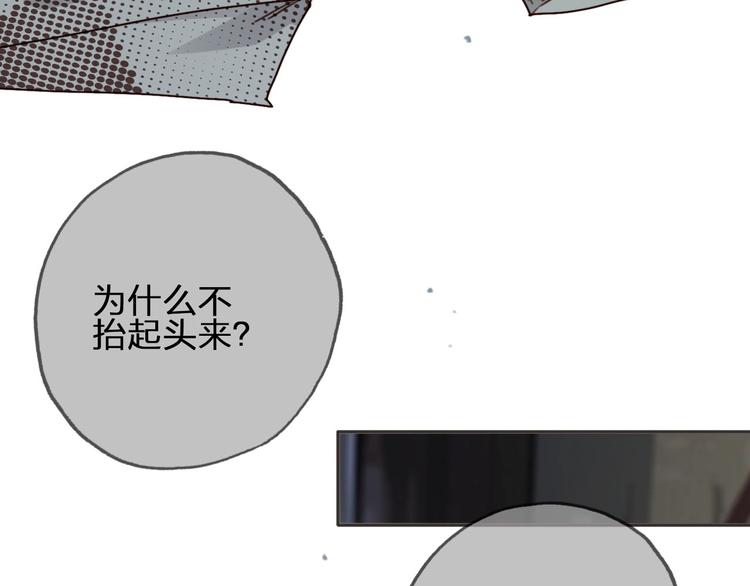 第7话  缘与劫27