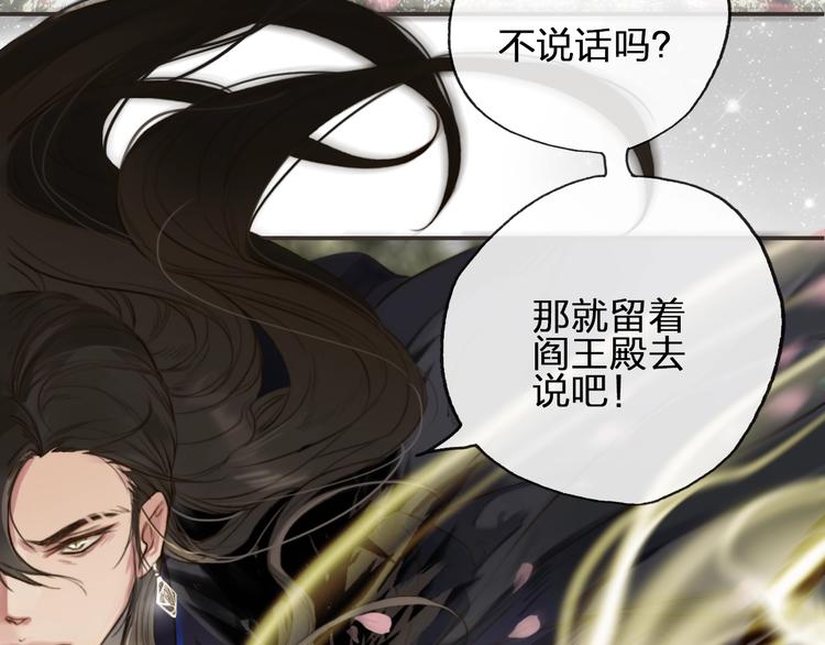 第1话  傅家独女？142