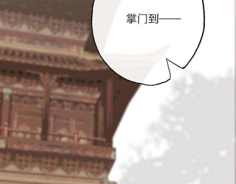 第10话  不配134