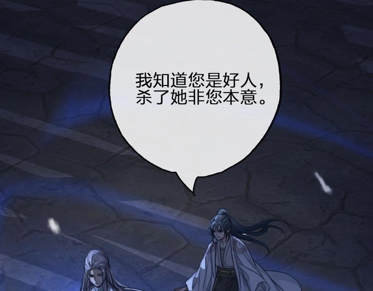 第9话  是她么？27