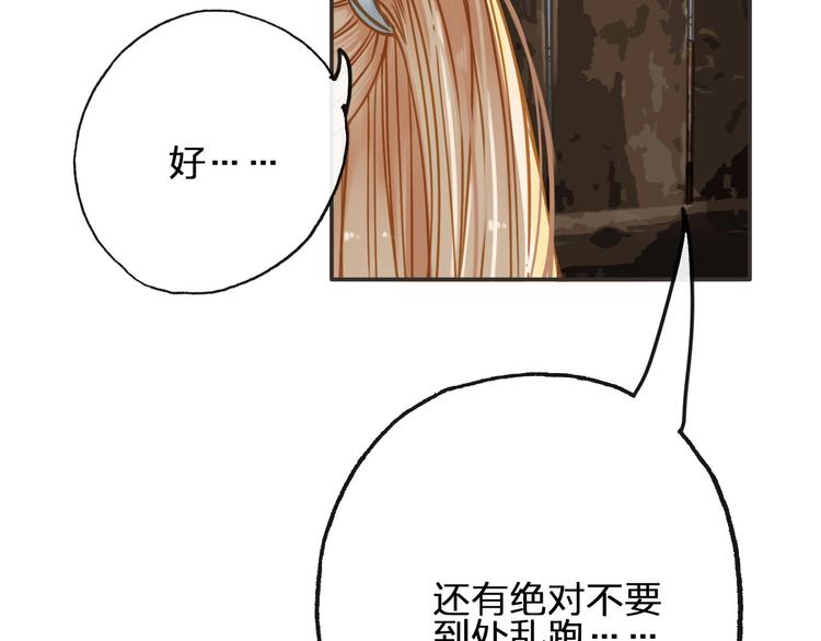 第14话  终相遇64