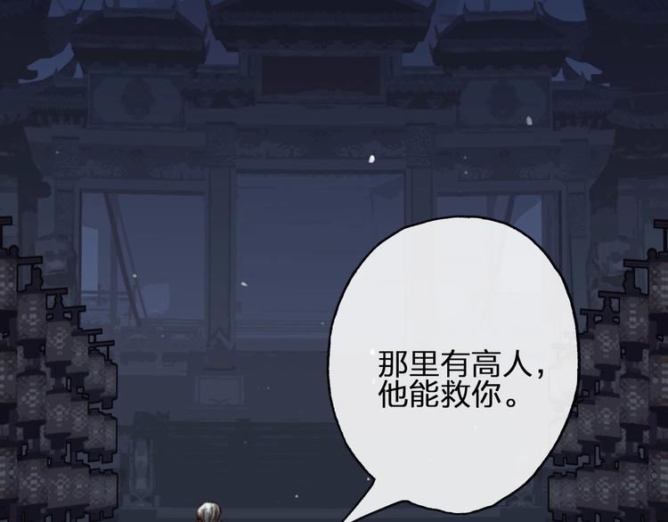 第4话  危在旦夕71