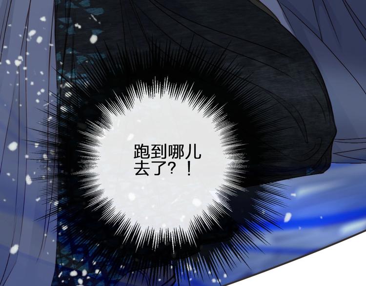 第8话  师尊的问题122