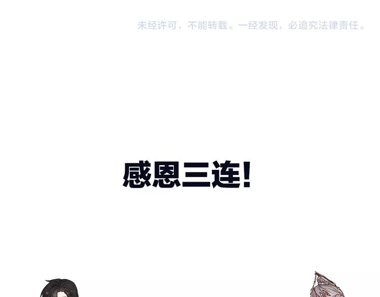 第12话  护犊124