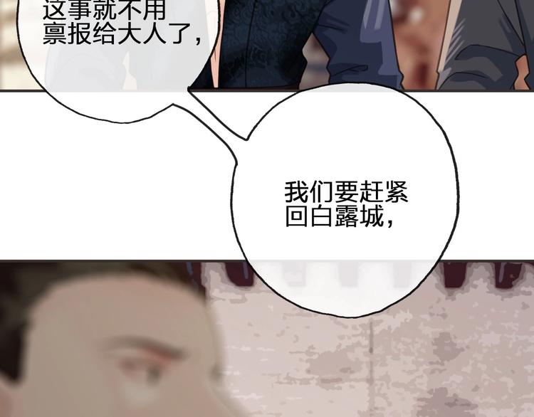 完结篇  劫65