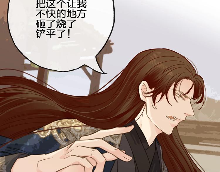 第16话  心痛的共鸣59