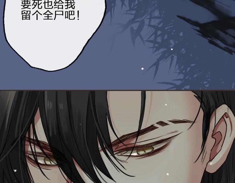 第3话  我有的都给你50