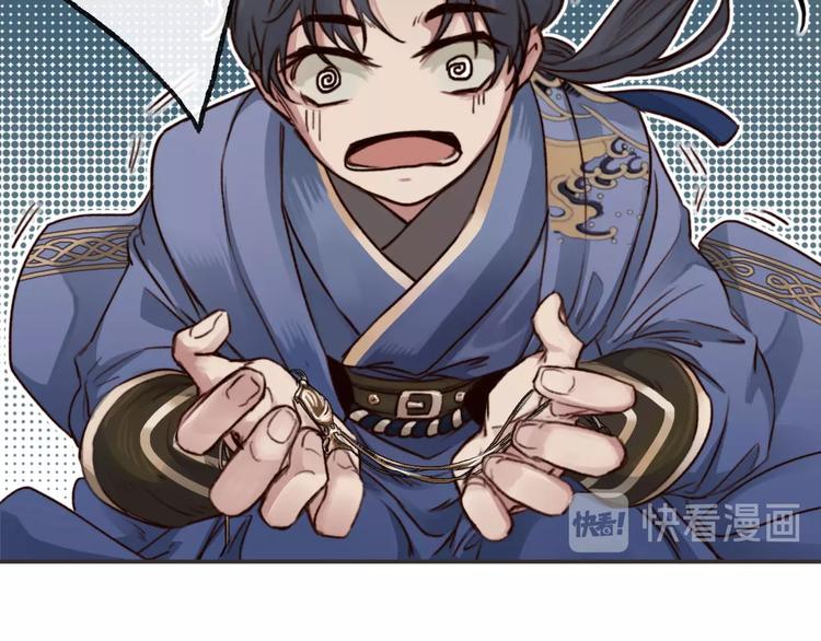 第2话  你在哪儿？74