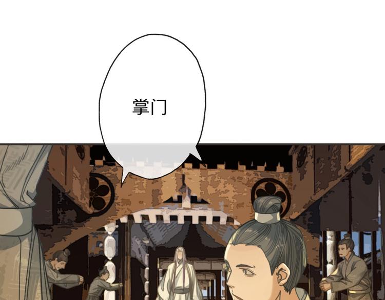 第13话 承诺5