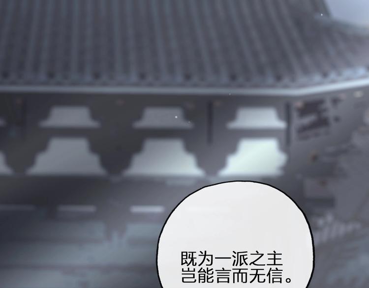 第7话  缘与劫100