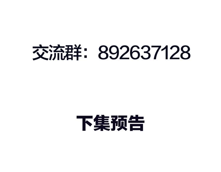 第4话  危在旦夕146