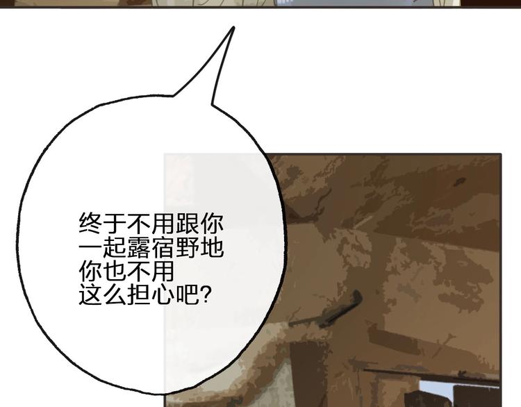 第14话  终相遇67