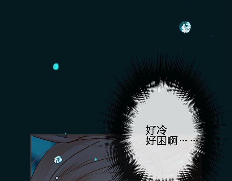 第5话  梦魇46