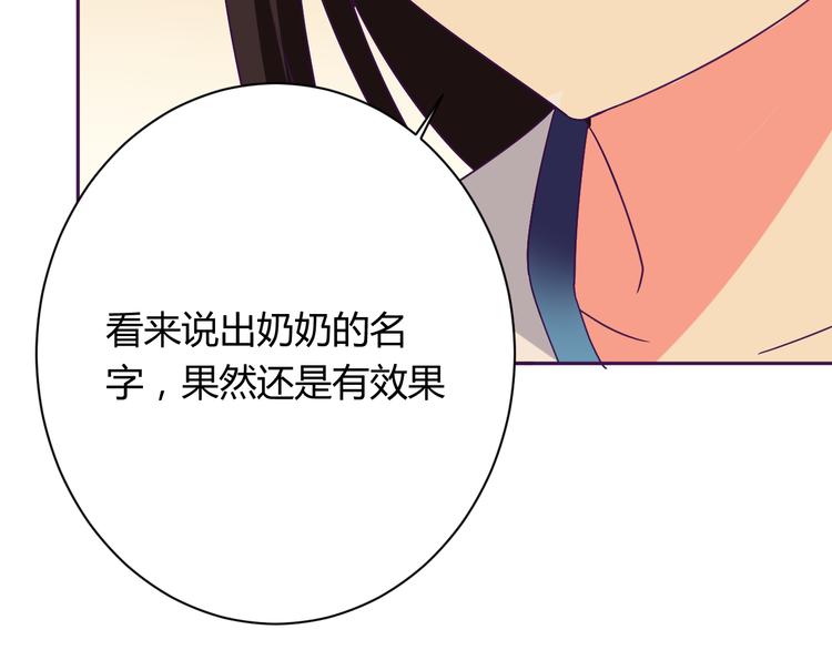 第6话 月之后裔49