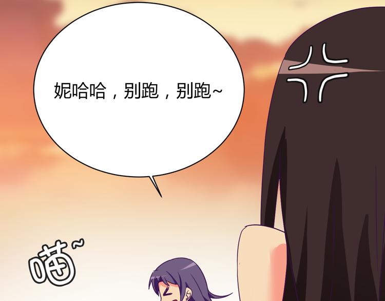 第6话 月之后裔43