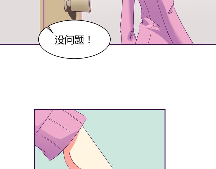 第6话 月之后裔22