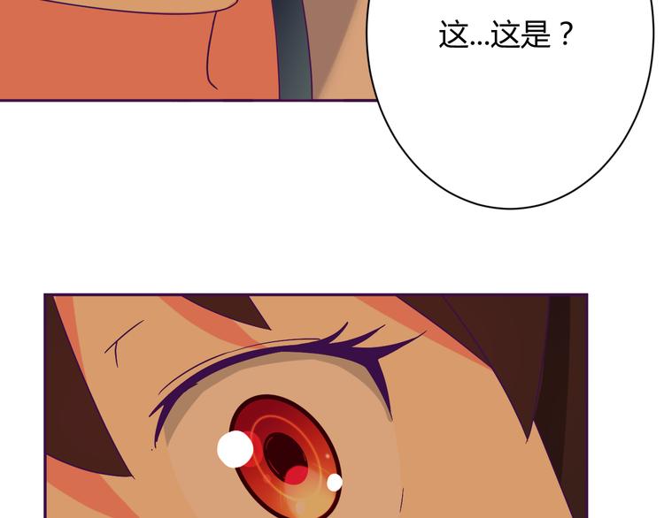 第6话 月之后裔58