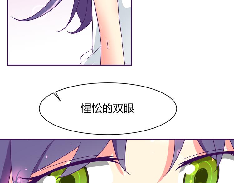 第6话 月之后裔1