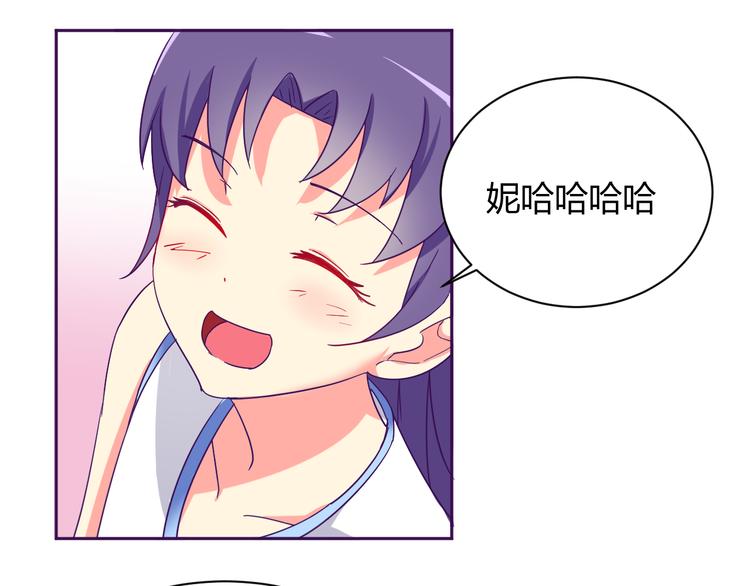 第6话 月之后裔16