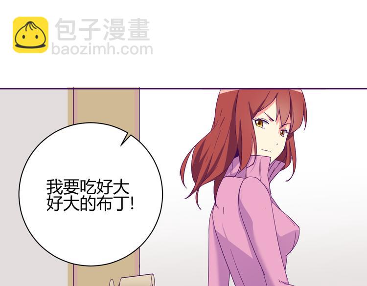 第6话 月之后裔21
