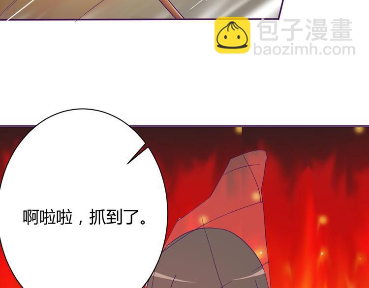 第6话 月之后裔34