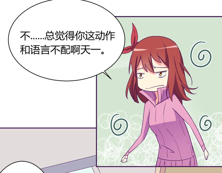 第6话 月之后裔17