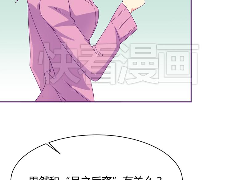第6话 月之后裔25