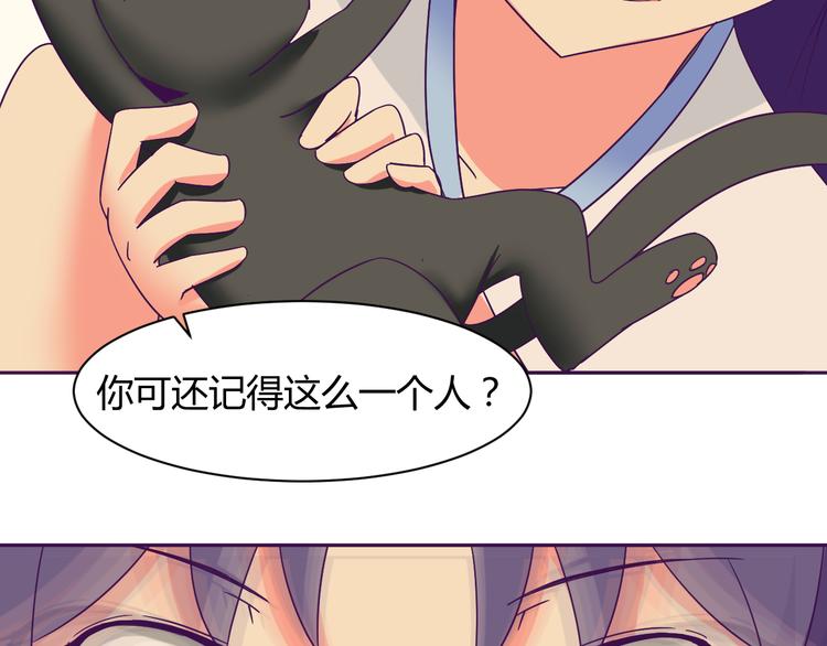 第6话 月之后裔46