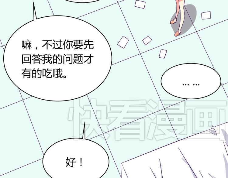 第6话 月之后裔19