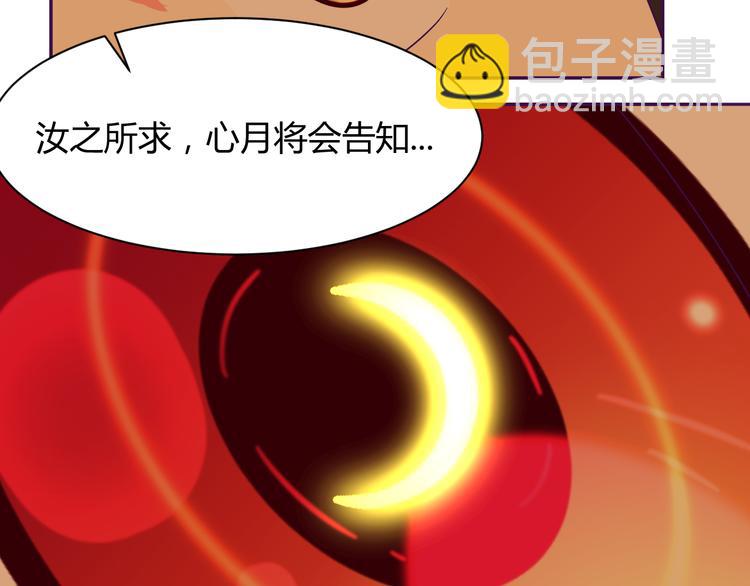 第6话 月之后裔59