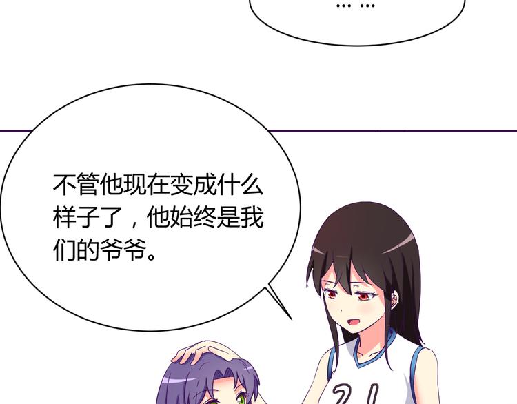 第6话 月之后裔14